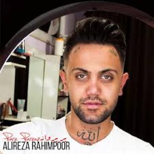 علیرضارحیم پور لله لله وا بزن می دلبر سه