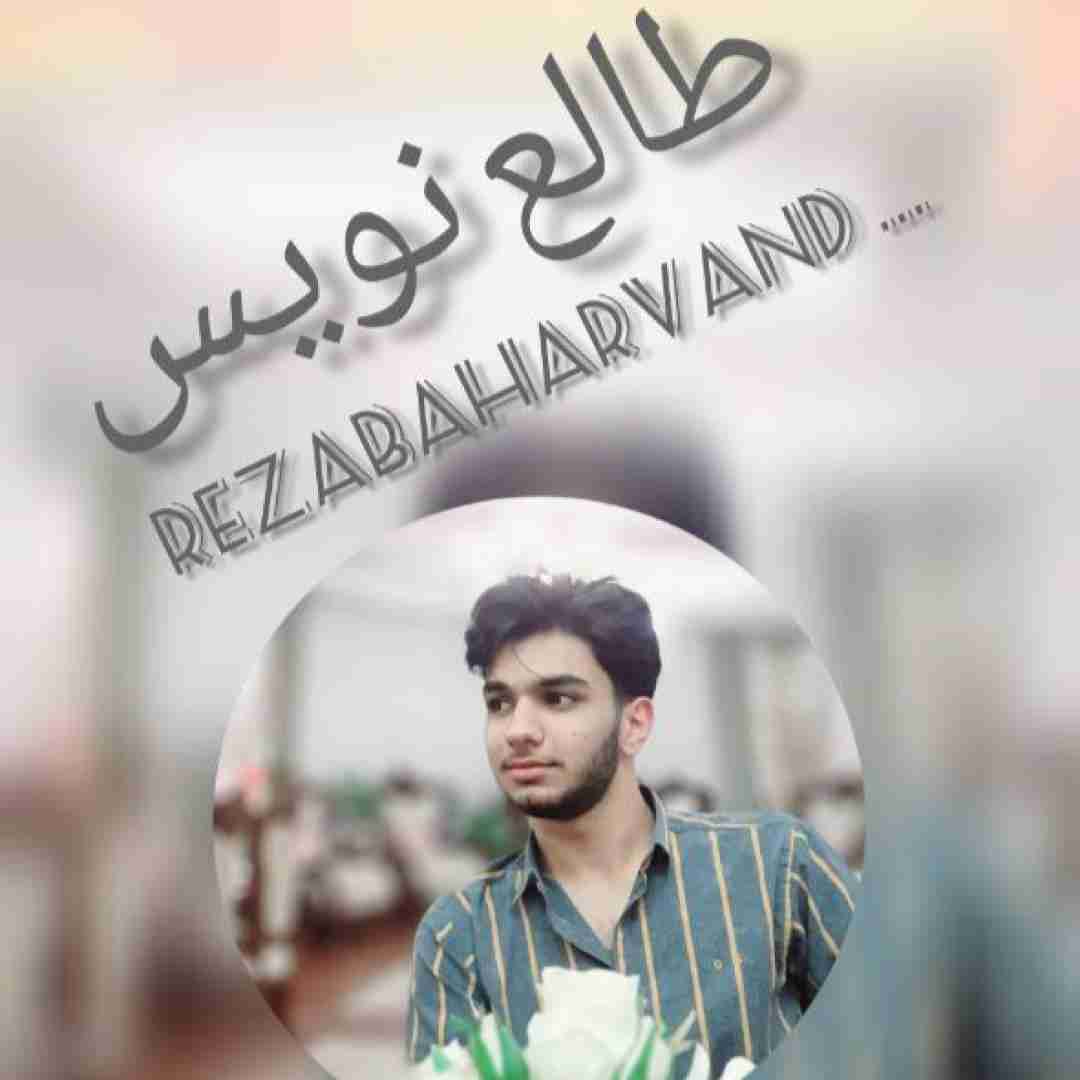 رضا بهاروند طالع نویس