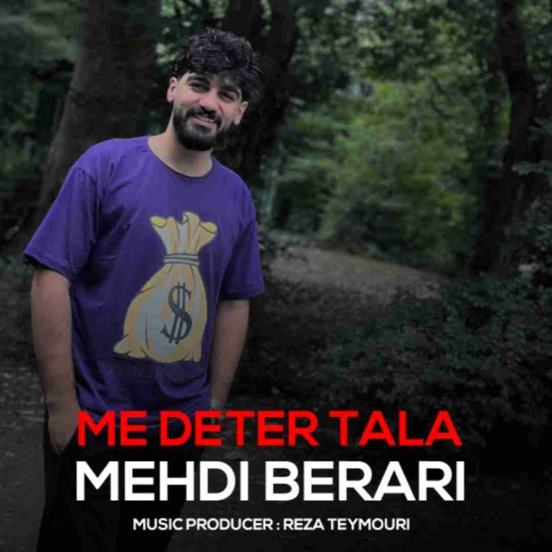 مهدی براری مه دتر طلا