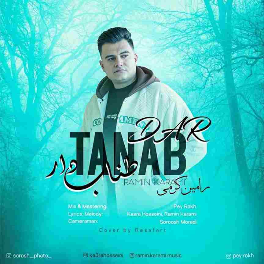 دانلود آهنگ رامین کرمی به نام طناب دار