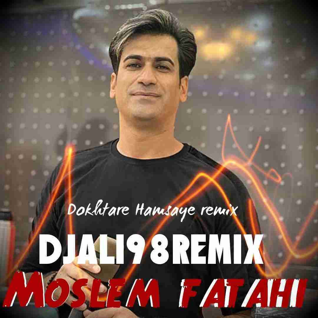 مسلم فتاحی دختر همسایه