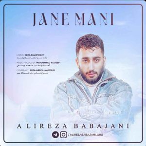 دانلود آهنگ علیرضا باباجانی به نام جان منی