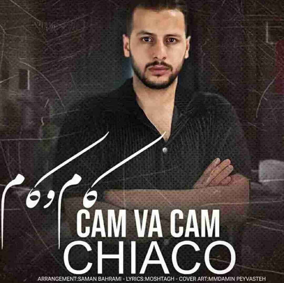 چیاکو کام و کام