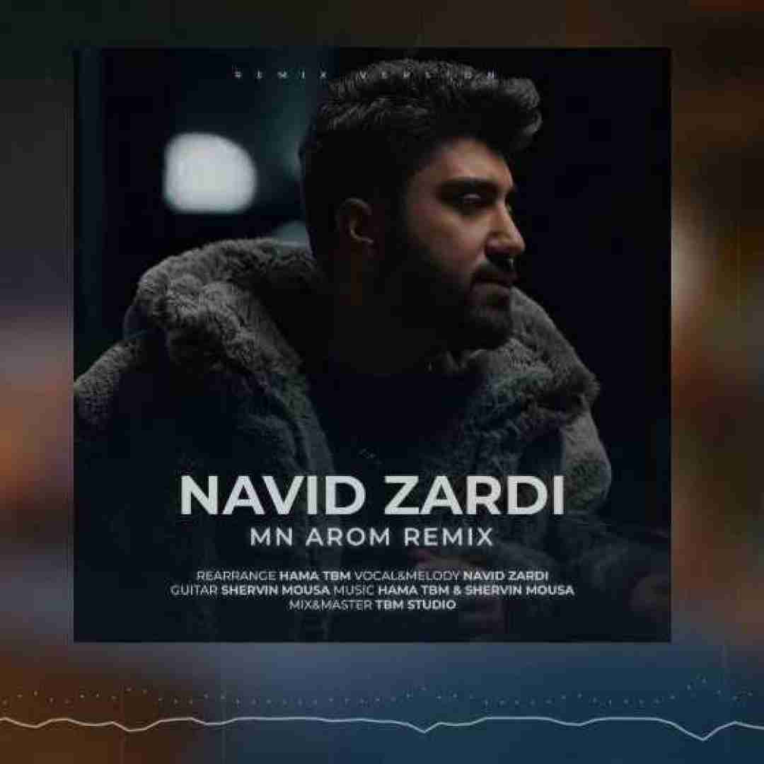 نوید زردی من ئه روم