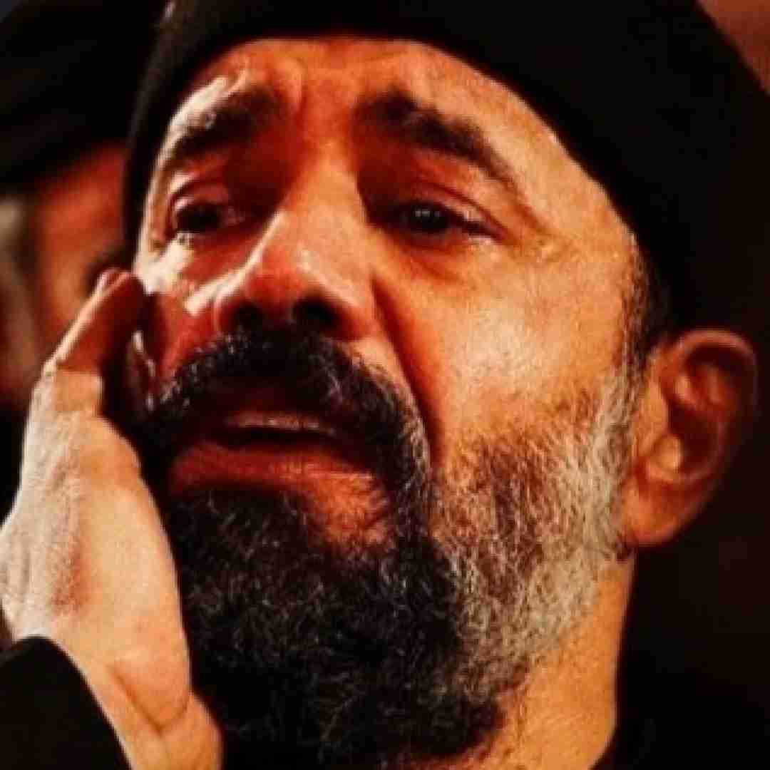 محمود کریمی حسین رسید به کربلا اهلا و سهلا