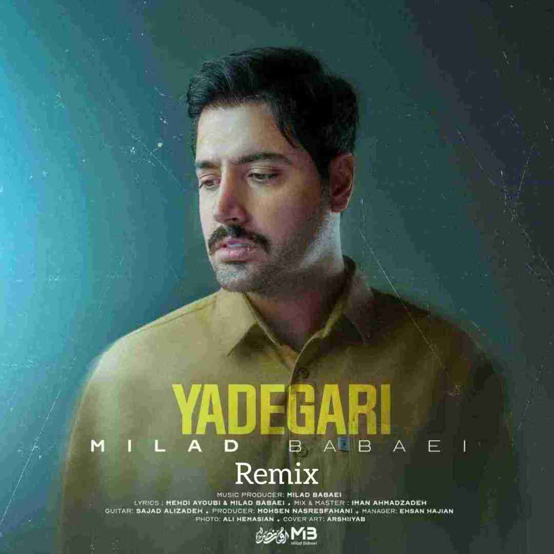 میلاد بابایی یادگاری
