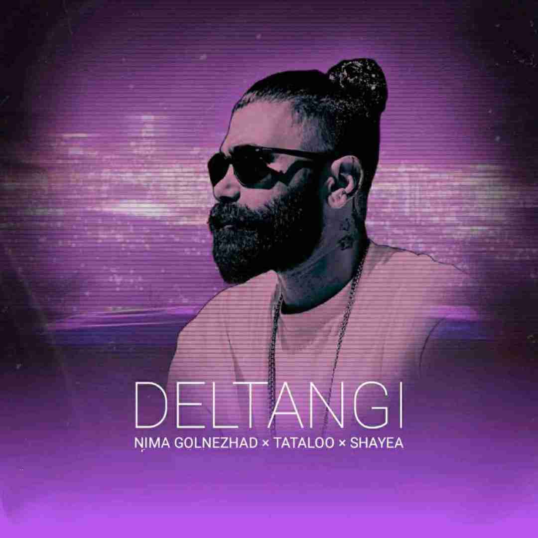 نیما گلنژاد دلتنگی