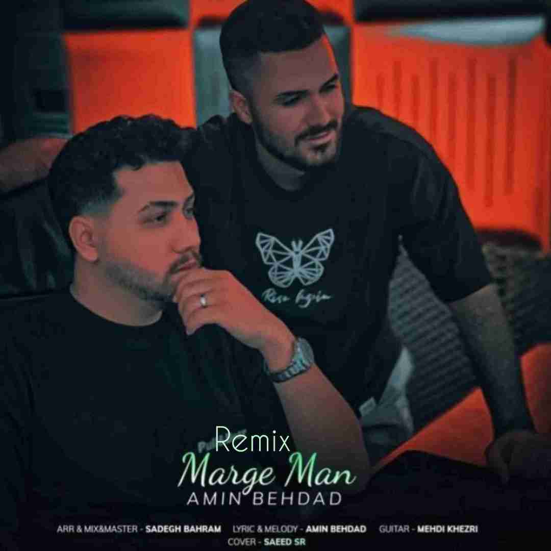 امین بهداد مرگ من