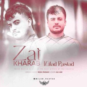 دانلود آهنگ میلاد راستاد به نام ذات خراب