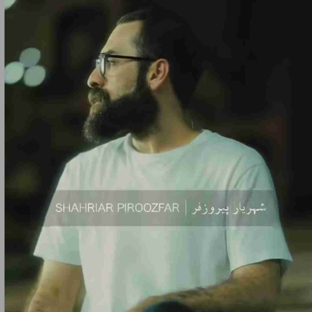 شهریار پیروزفر نظر به آینه میبخشم در این معطلی حالا