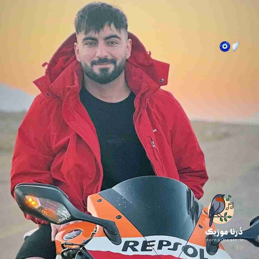 رامین تجنگی برو منو تنهاییه شبو نه مه درست میشم