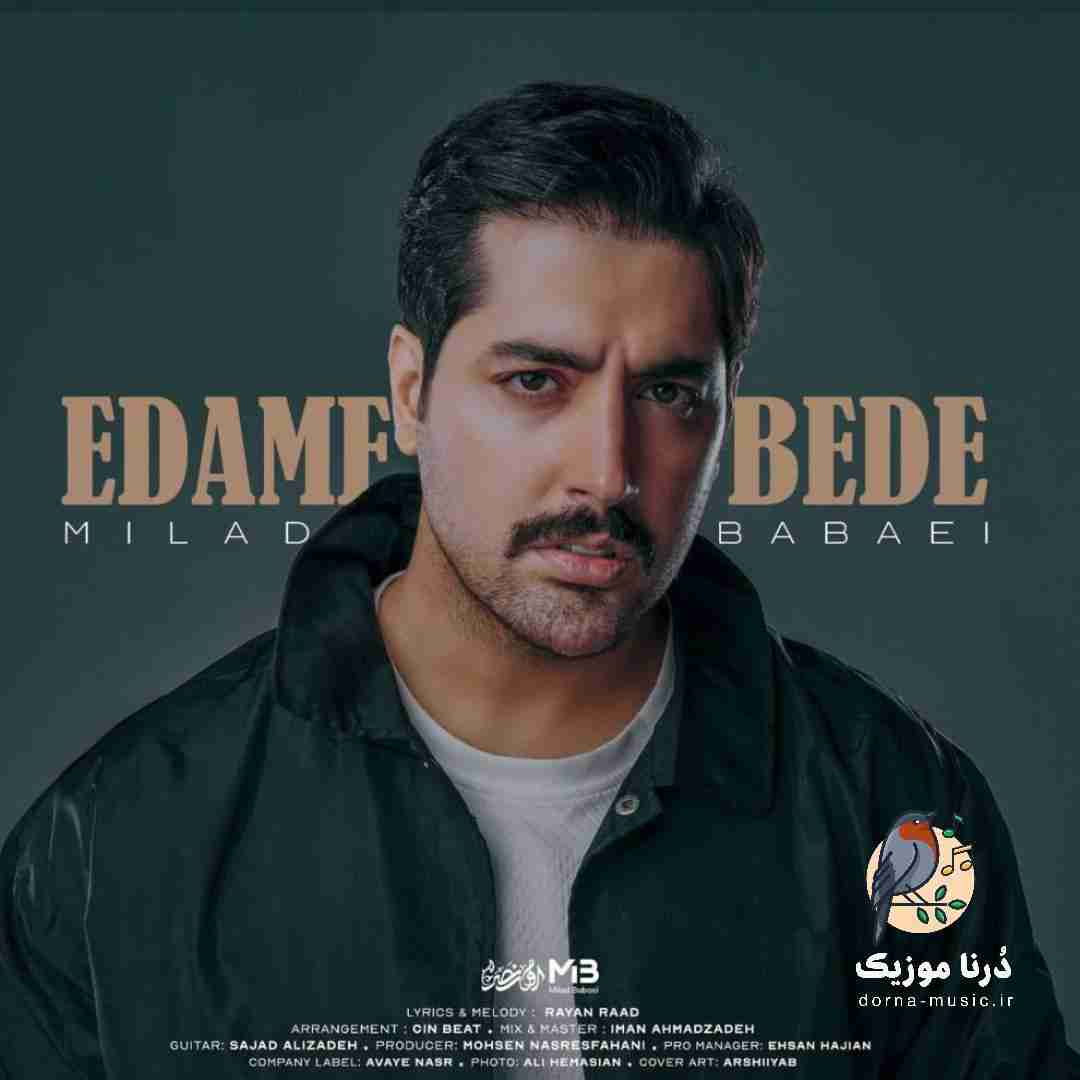 میلاد بابایی ادامه بده