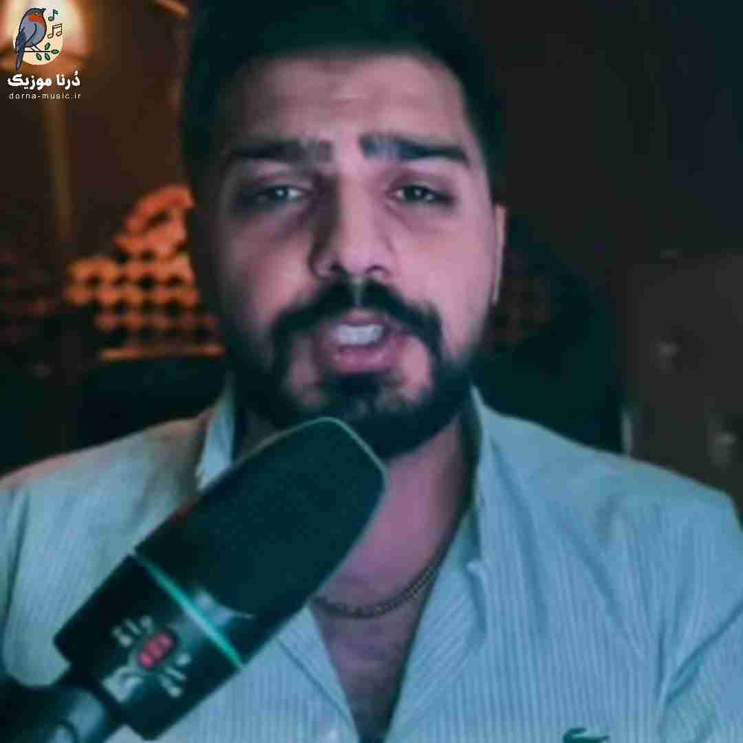 محمد عقیقی از یاد من برو خسته ام برو دلگیرم