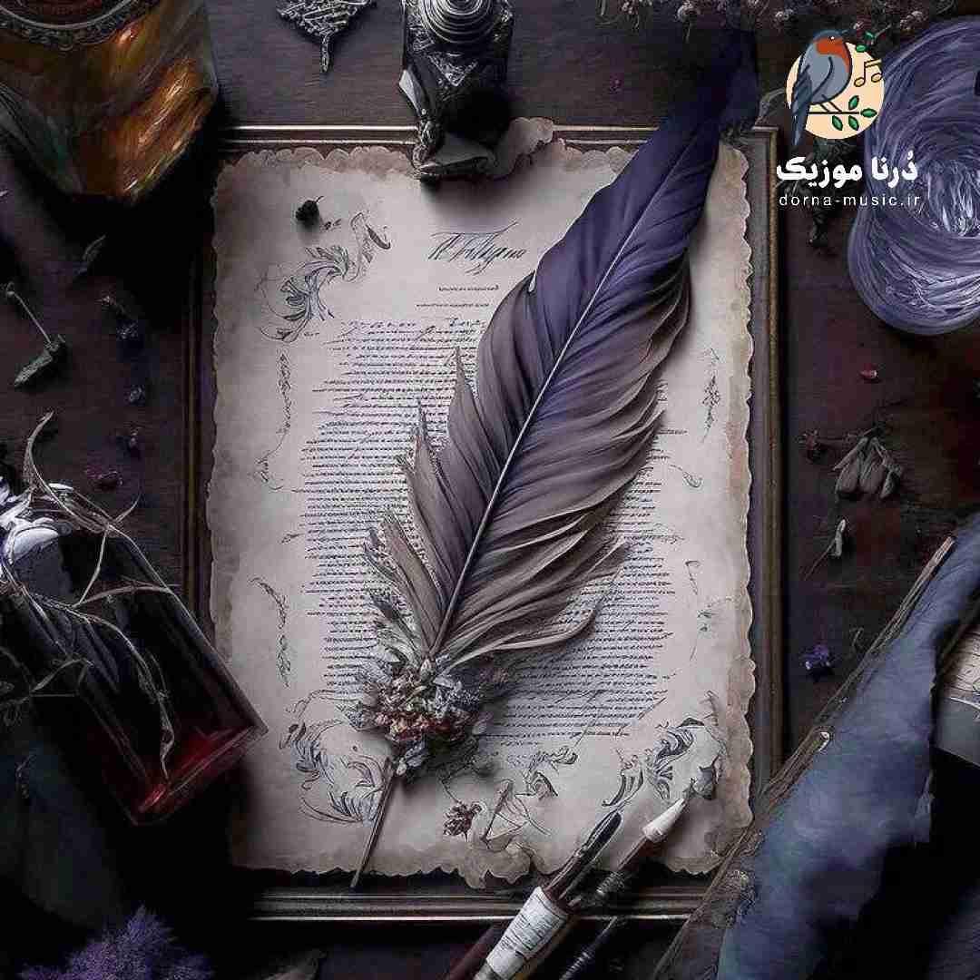  میدونی که بی تو پر دردم کل شهرو گشتم هوش مصنوعی