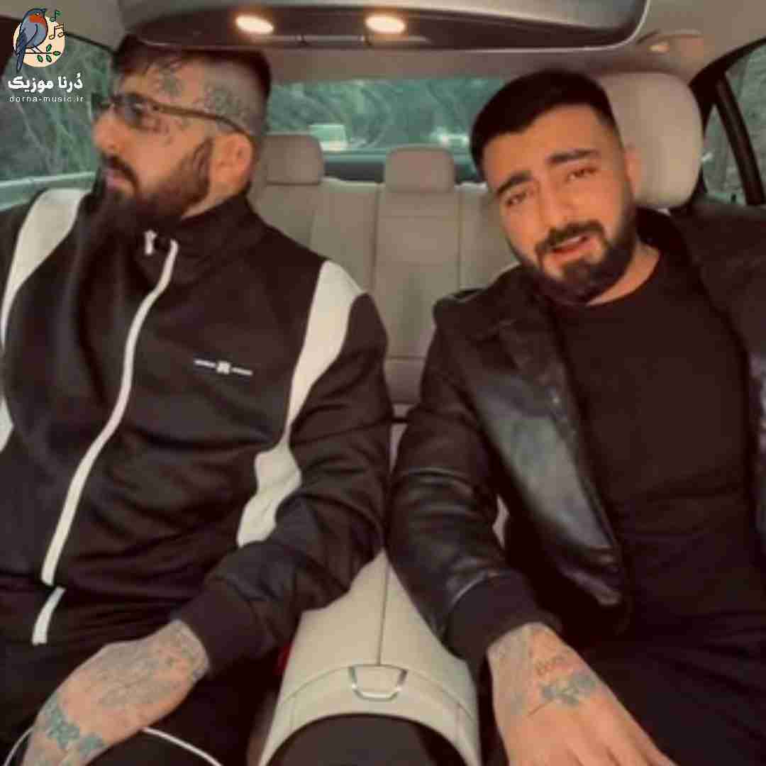 ویناک و رامین تجنگی برداشتم دست از سرت نیستی جات الکه