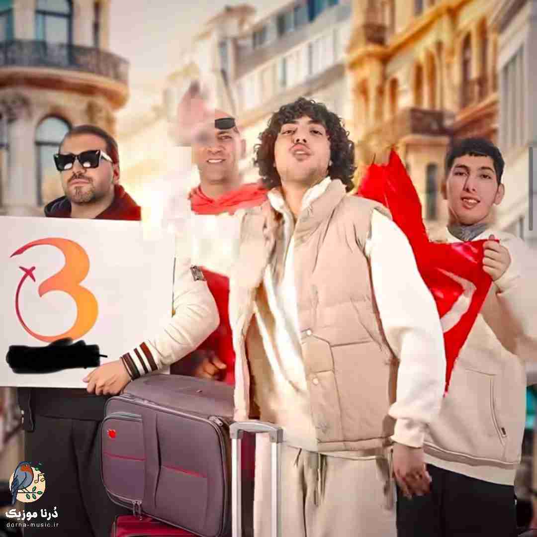بابی بدو برقص