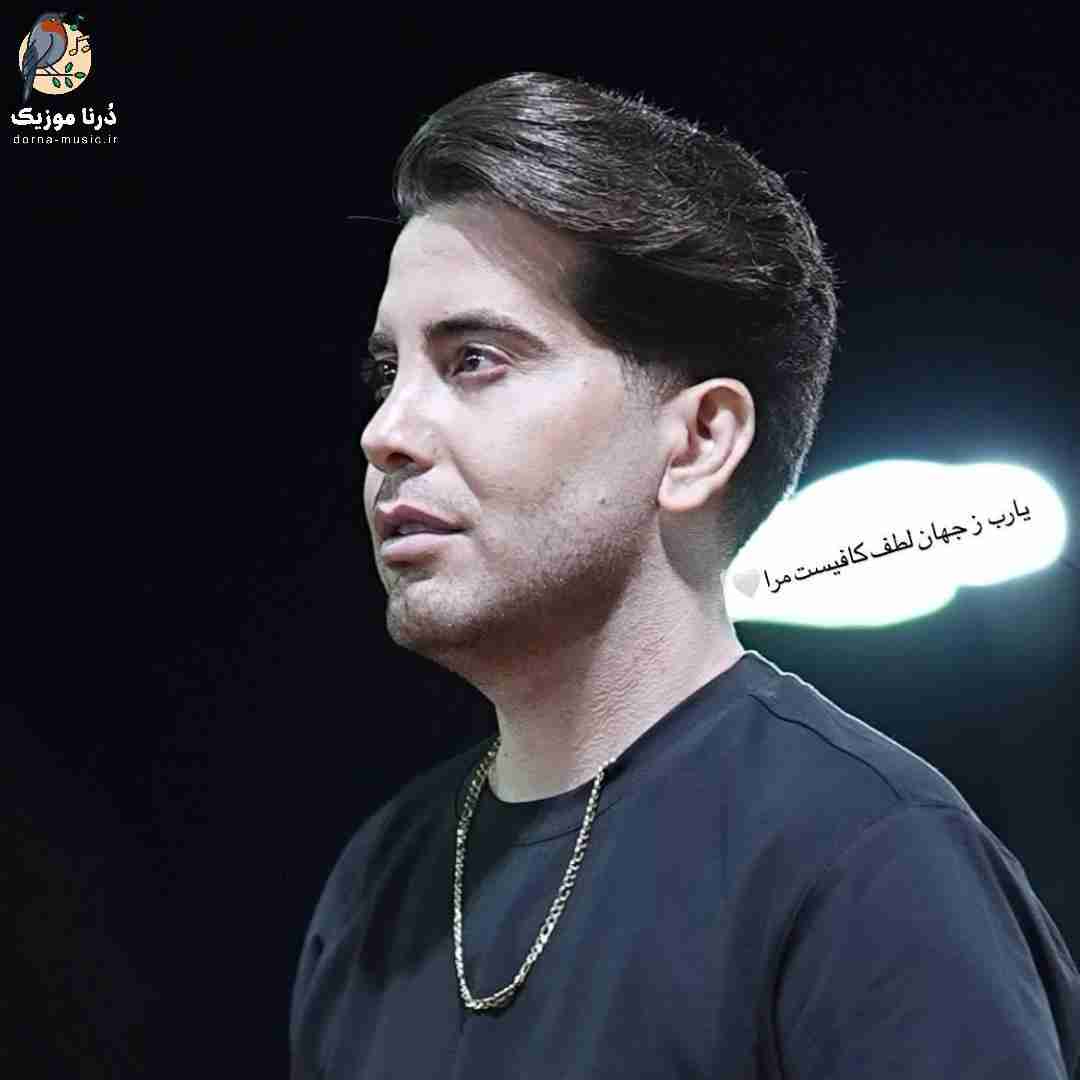 فرشاد آزادی دیه مغزم نمیکشه بیا برگرد تو چه میشه