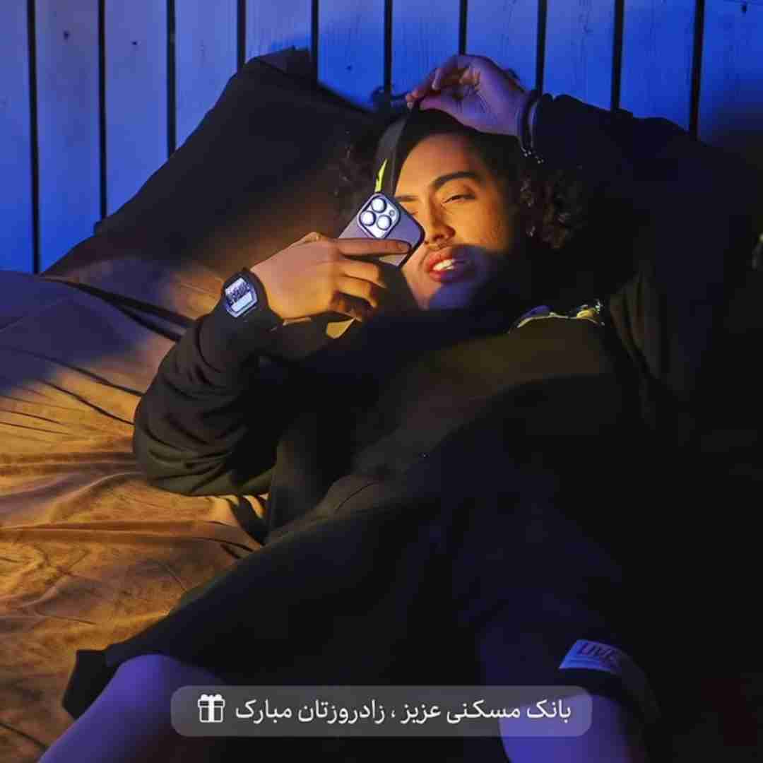 بابی اس ام اس بانک مسکن تبریک گفت