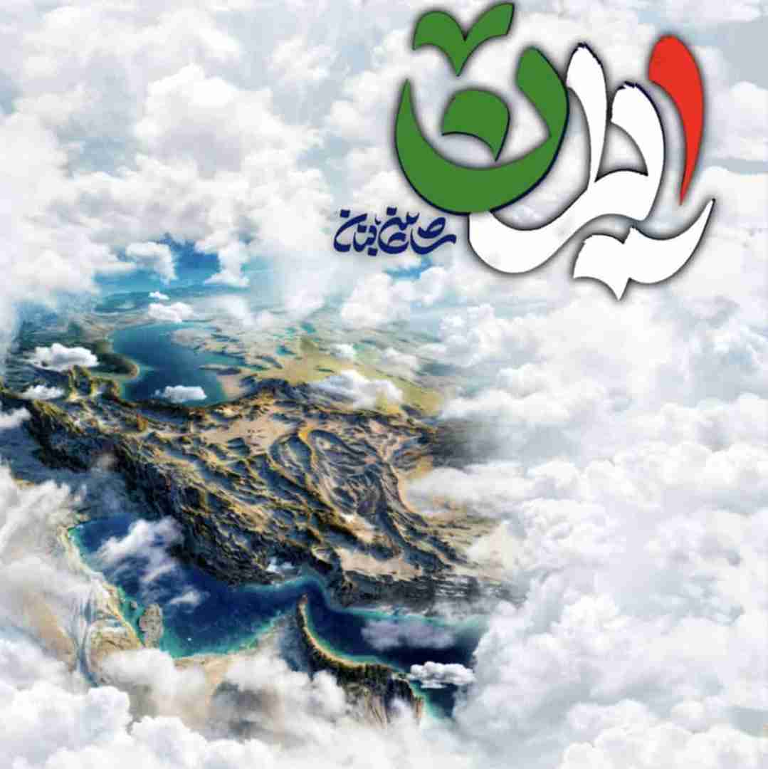 شاهین بنان ایران