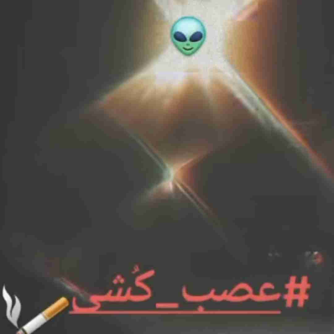 امیرحافظ رنجبر عصب کشی