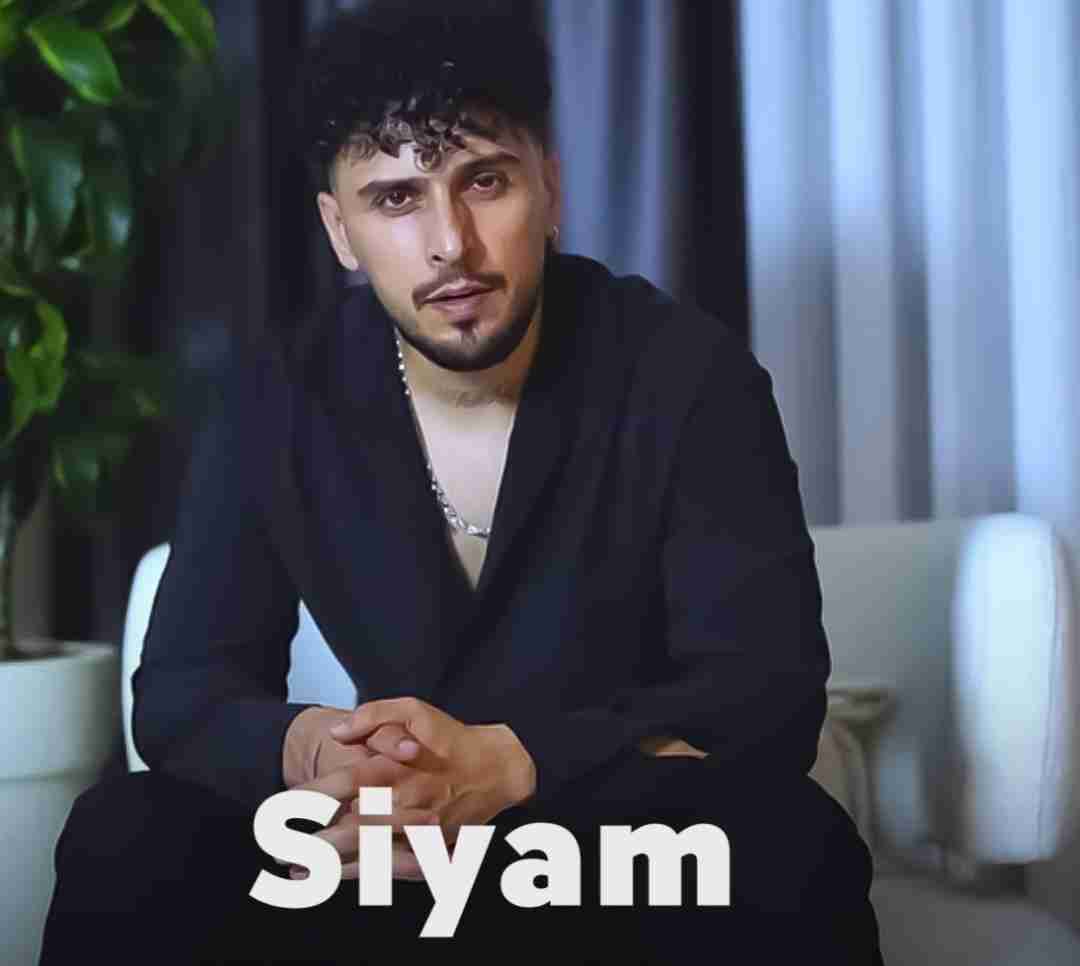 سیام کاچار اولدوم