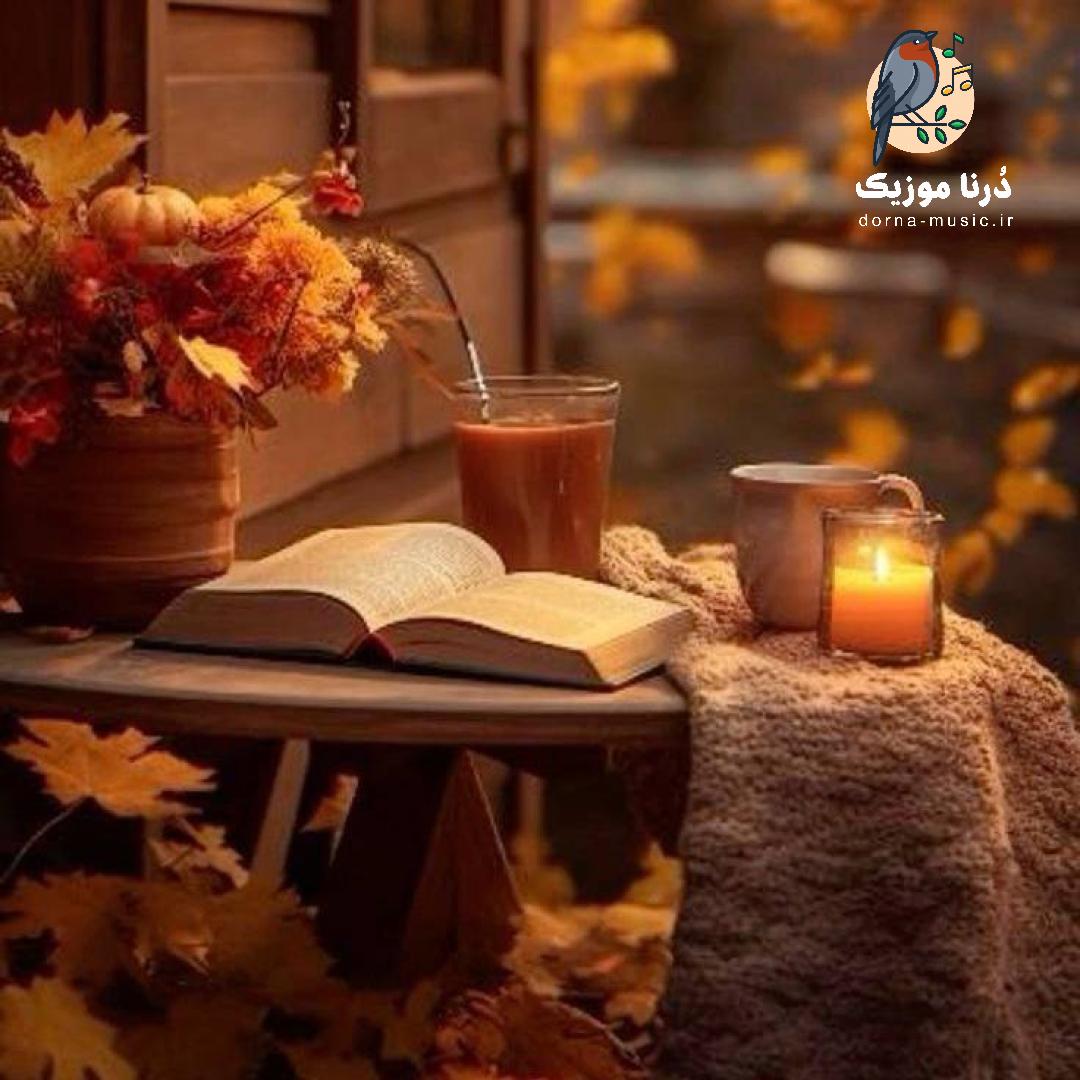 هوا تاریک پیچیدم گل و باریک یه زمان شدم بازیچه