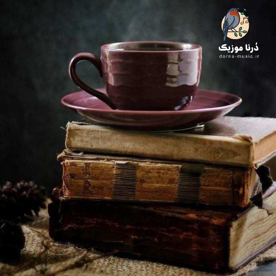 زیر بارون زیر پل کارون آخ جونم دختره گولم زد