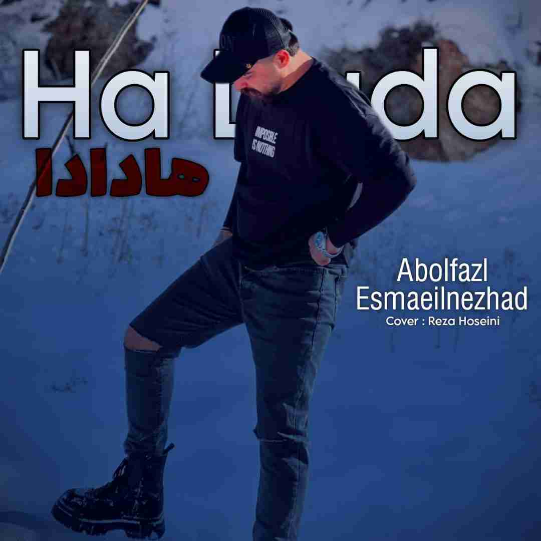 ابوالفضل اسماعیل نژاد هادادا
