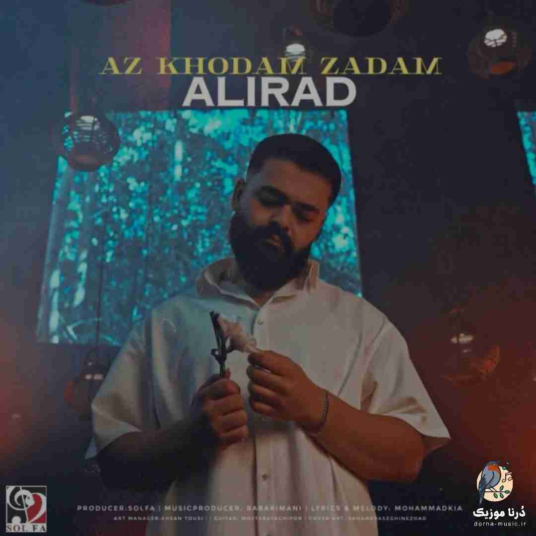 علیراد از خودم زدم
