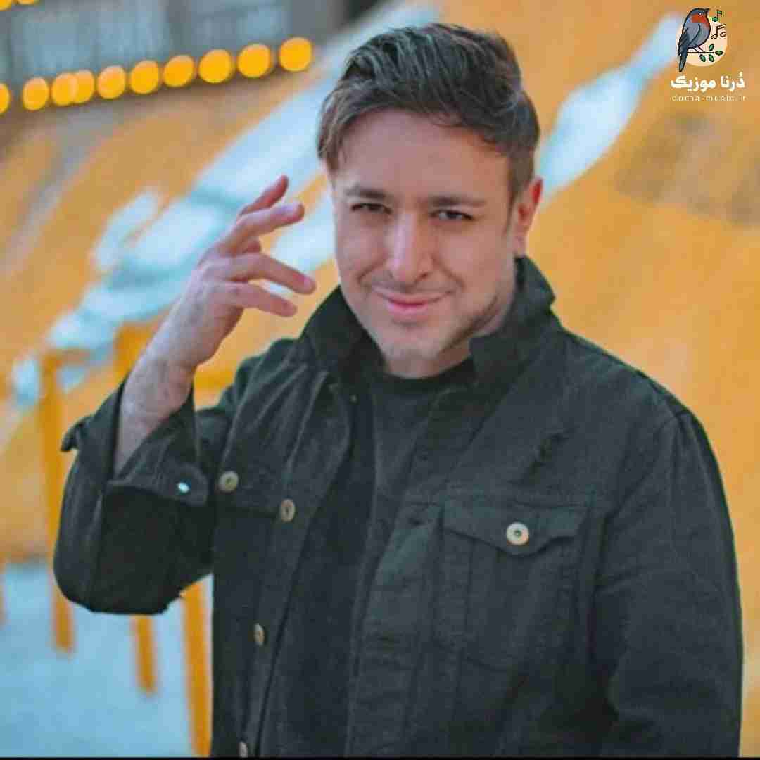 امین رستمی خودم تنها تنها دلم چو شام بی فردا