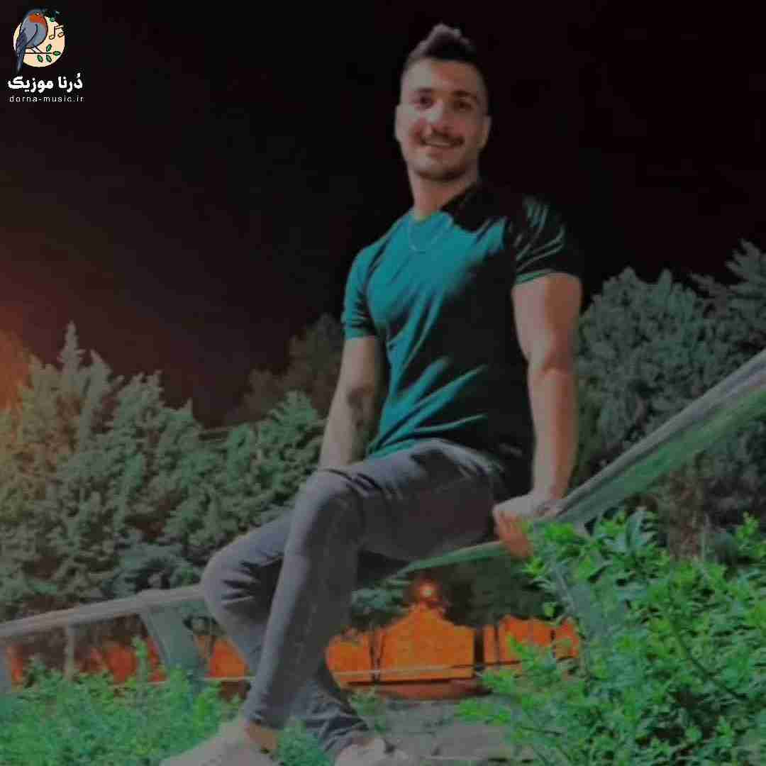 آرمین برمایه بس بکه زندگی تو مه دایده زمین