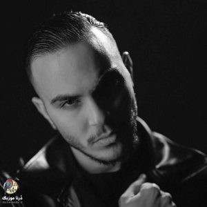 مهیار به نامتو چشات گیراس همیشه میشد اون که