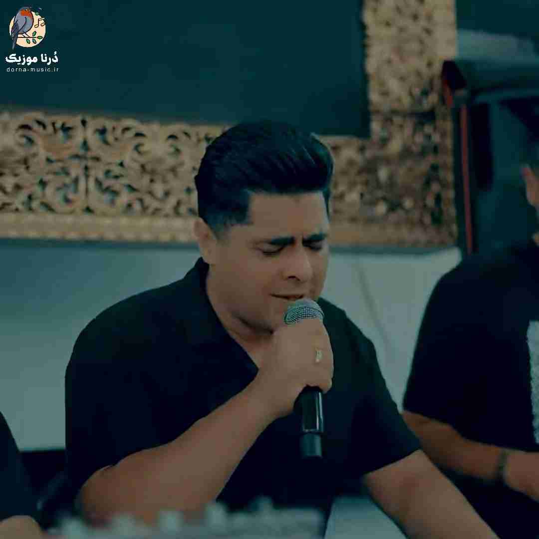 علی شرفی چم و دم رنگین