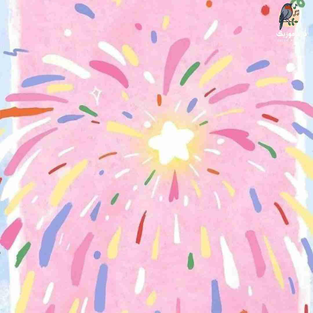 اون که مال منه مال همه نی تهشم رد کردی