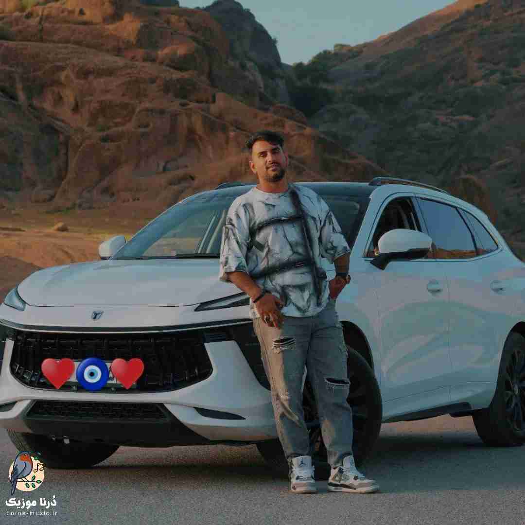 بهنام کمالوند عشق همیشگی