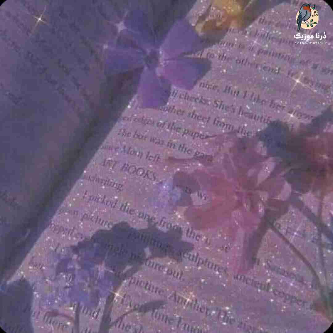 دانلود آهنگ ویترینت شیشه ایه مشت ما فلزی کامیونو با