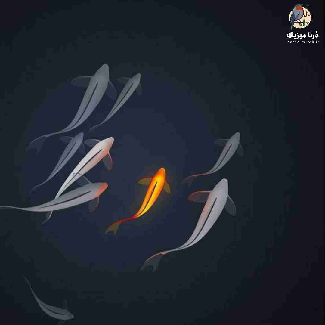  اونی که گذاشت رفت بهتره نیاد چه غمگین باشه چه شاد