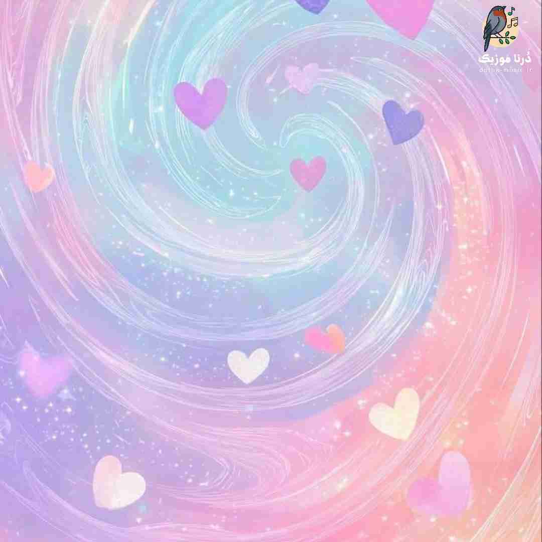 توام ول کن هرکی تورو ول کرد بزن له کن