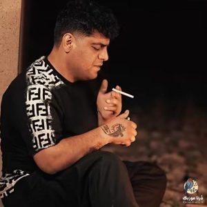 ریمیکس نه نه از فرشاد مرادی 