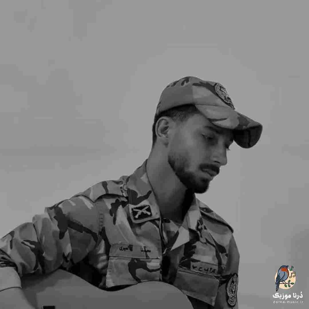محمدرضا امیری ایران من