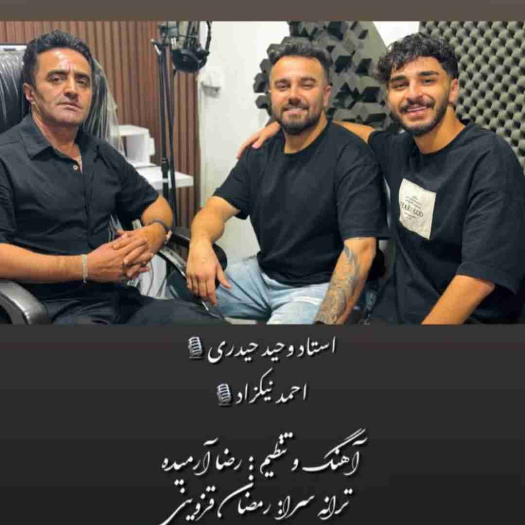 احمد نیکزاد کوهی کیجا