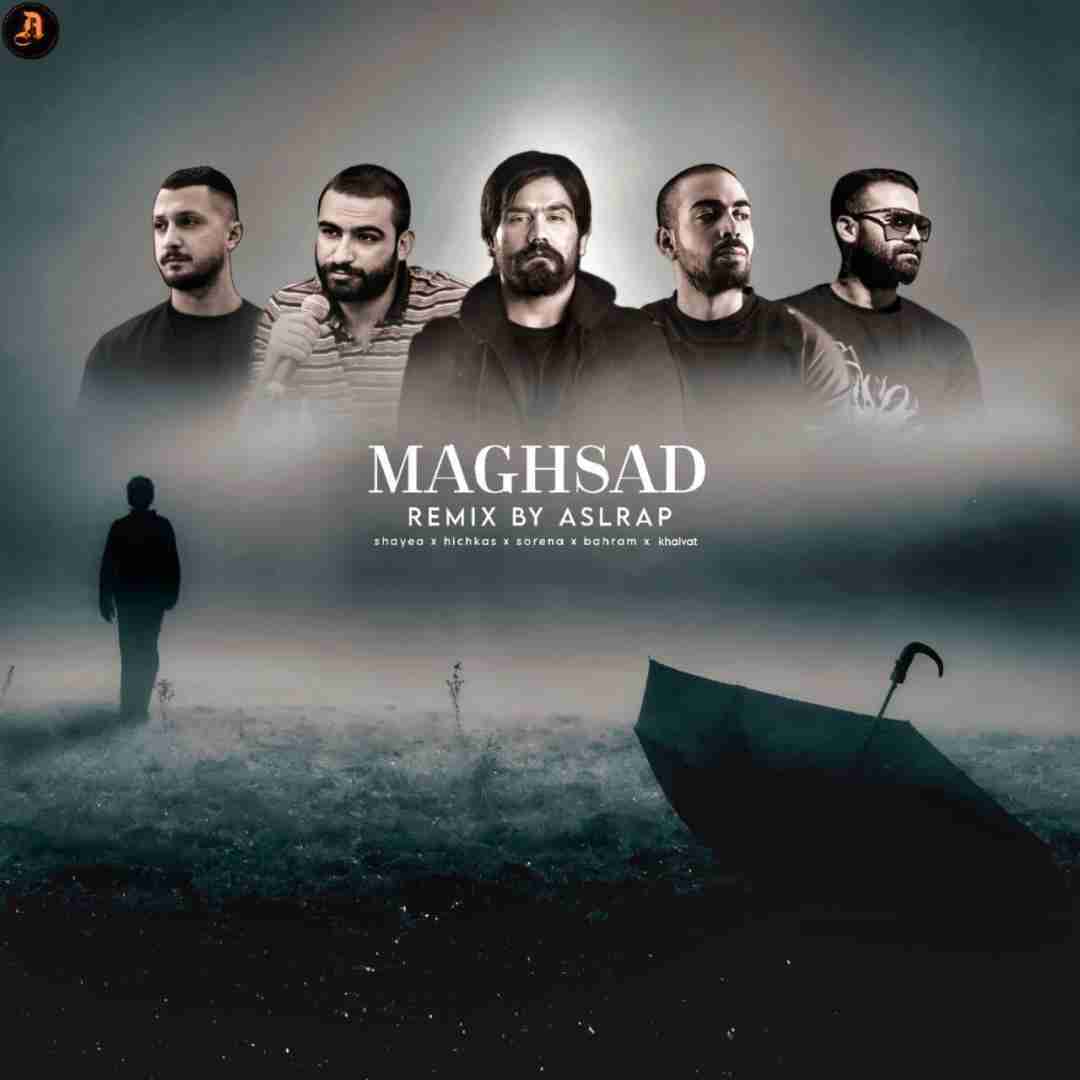 اصل رپ مقصد