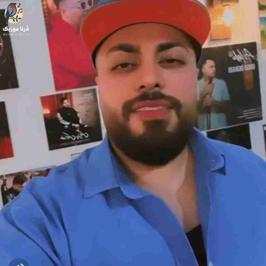 امید عقابی بغلم کن
