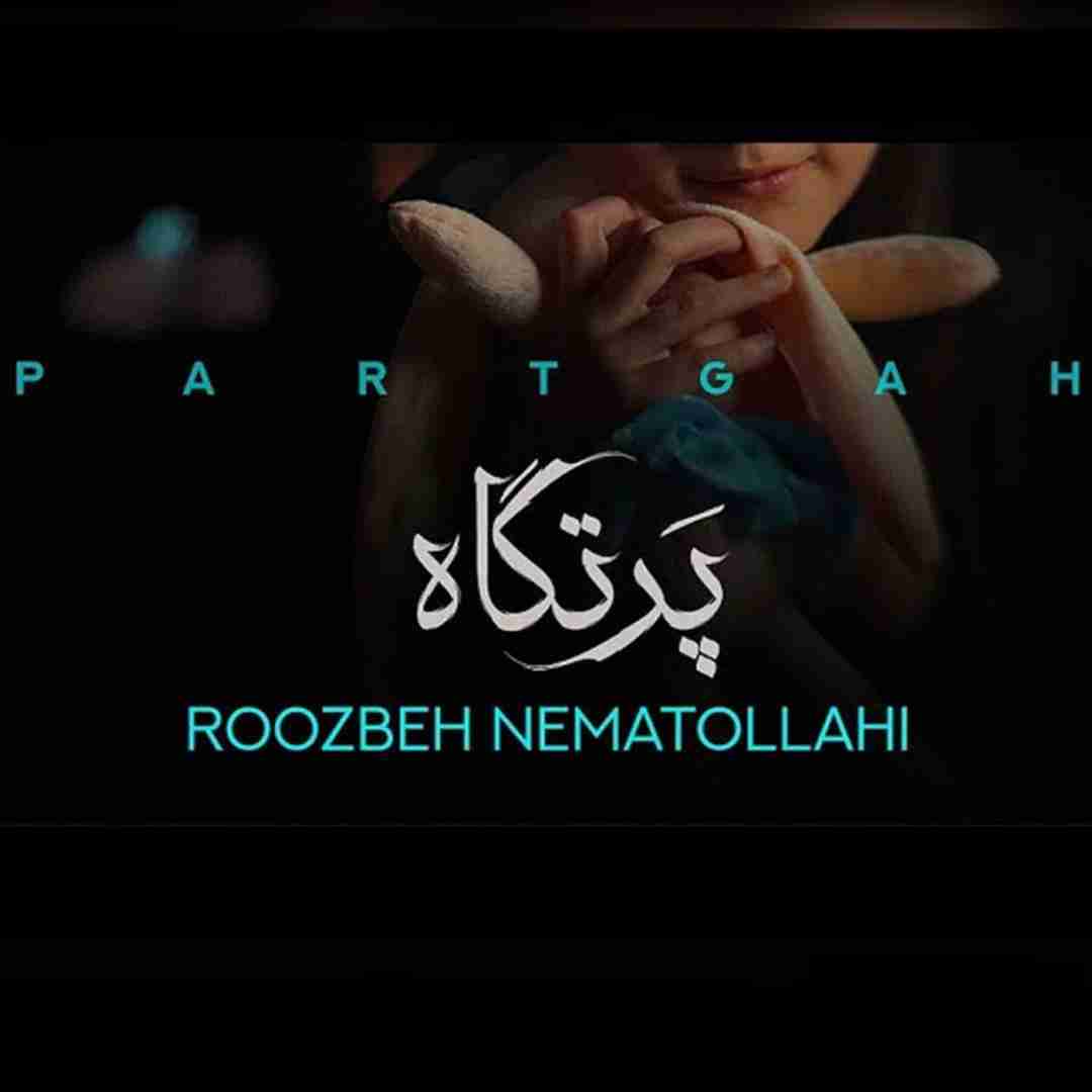 روزبه نعمت الهی پرتگاه