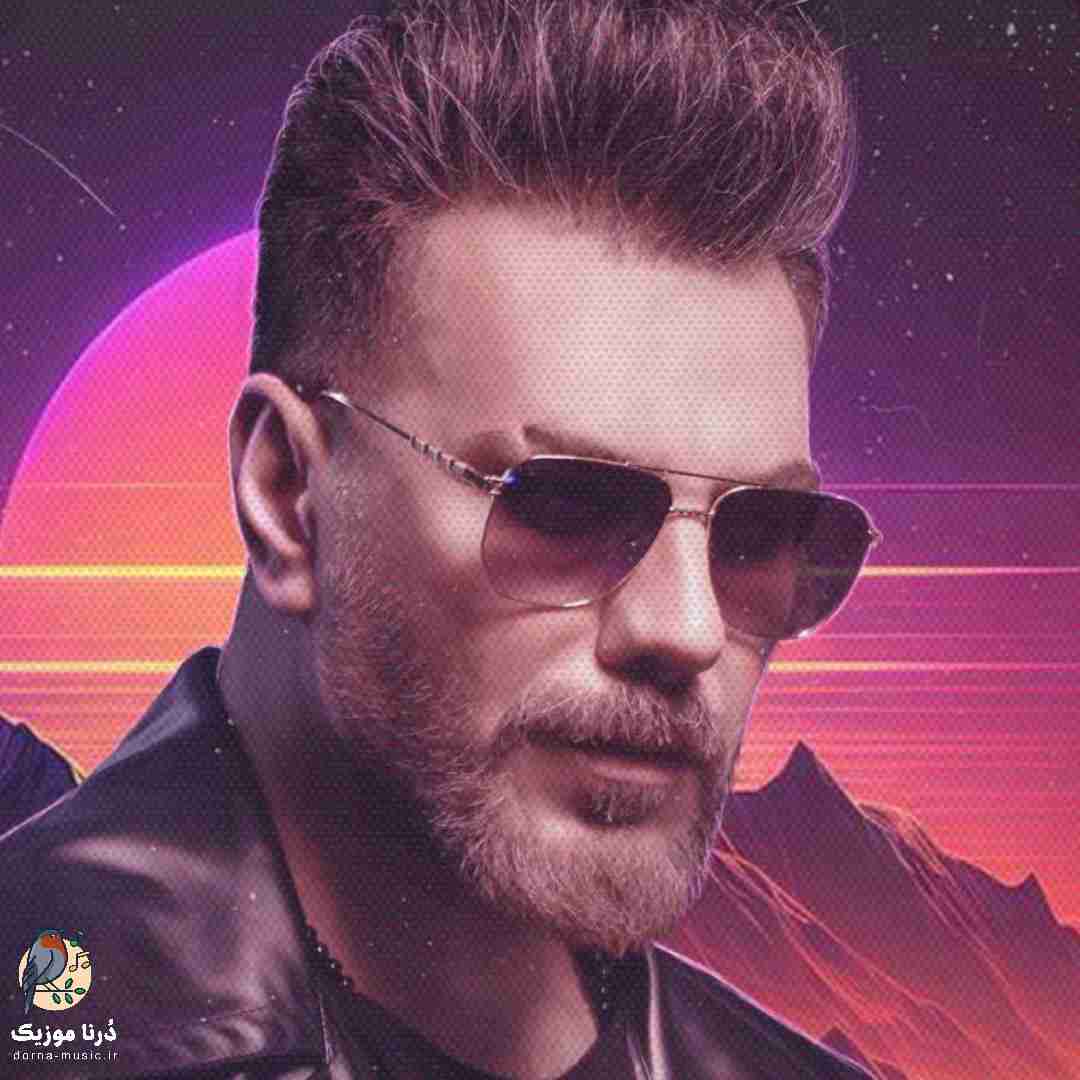 گرشا رضایی عمرمو به پات میریزم چه خوش اومدی عزیزم