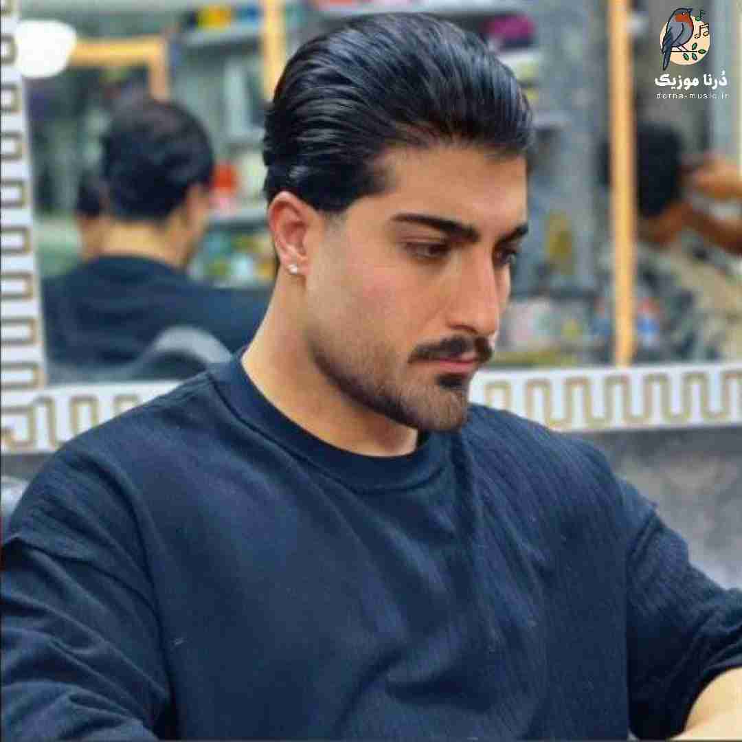 امیر لیام تو کتم نمیره چه زود منه تنها گذاشتی بی وجود