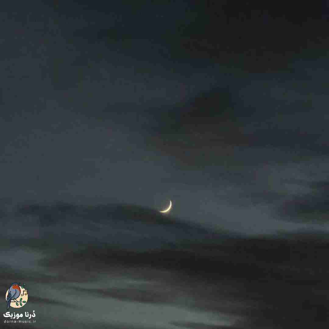  نگو باید بهش عادت کنم سختمه اینو باور کنم