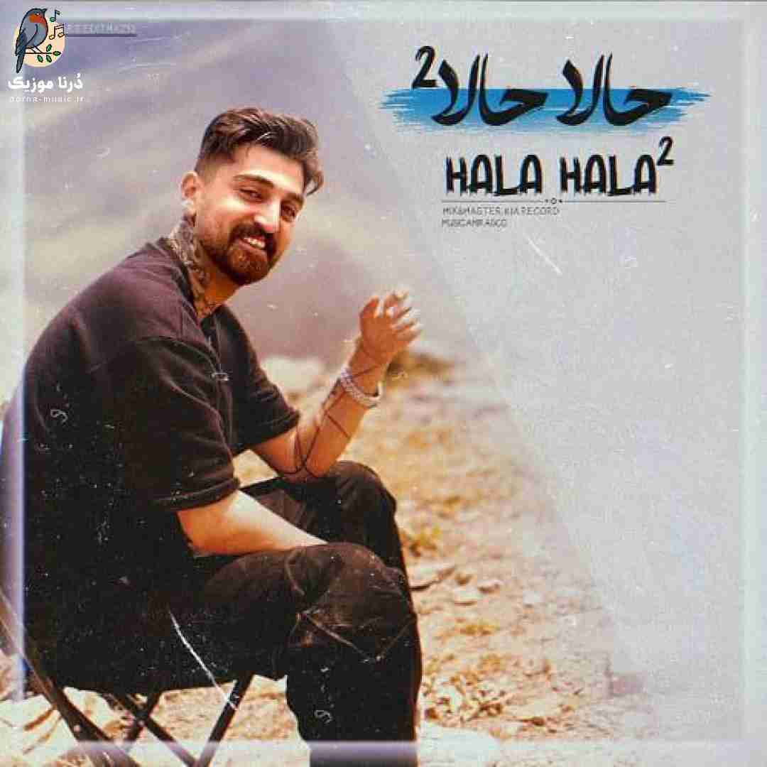 ماهان خادمی حالا حالا 2
