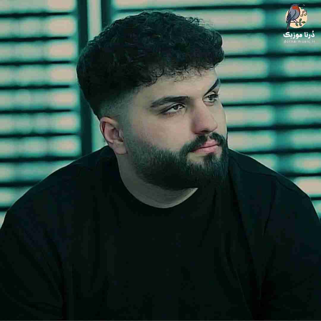 پوریا دالوند پادشاه قلبم