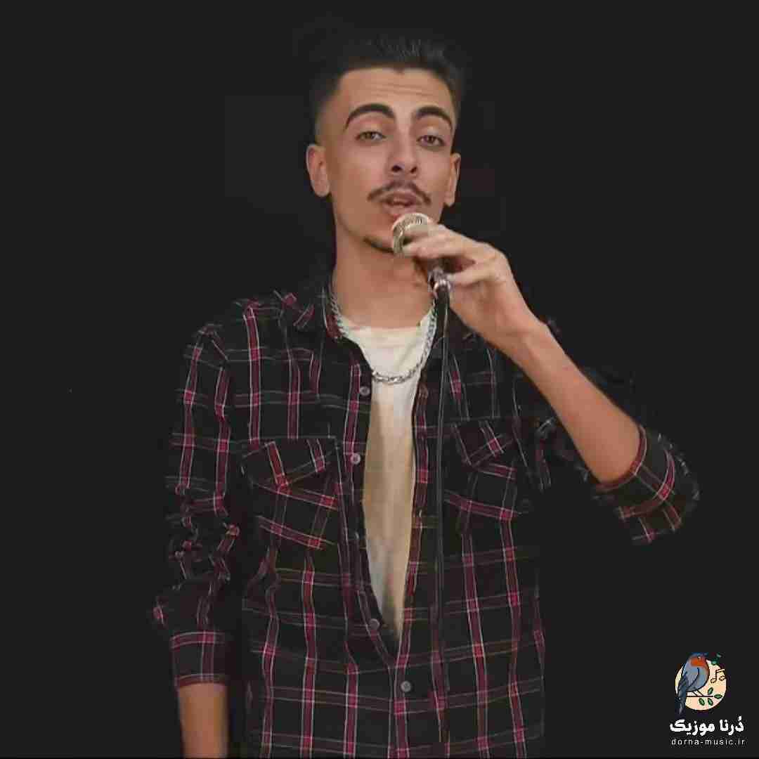 عرشیا غم بی تعصب